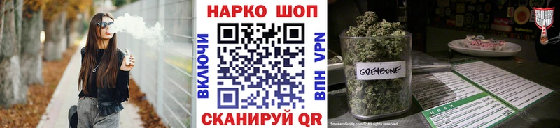 Купить Гашиш Бошки Шишки Амфетамин Мефедрон A-PVP Усть-Кут