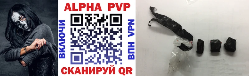 Купить где  Усть-Кут  Alfa_PVP Crystall 