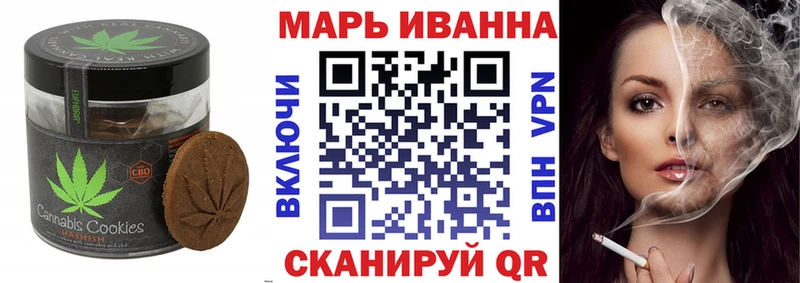 Canna-Cookies конопля  Купить  Усть-Кут 