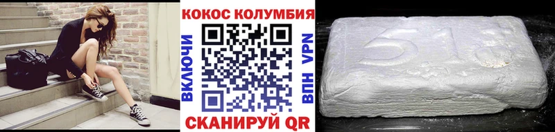 Купить где  Усть-Кут  COCAIN FishScale 