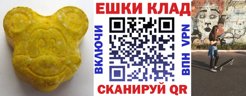 Купить  Усть-Кут  ЭКСТАЗИ 280 MDMA 