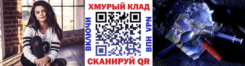 ГЕРОИН герыч Усть-Кут
