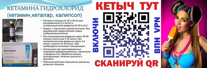 Купить  Усть-Кут  КЕТАМИН ketamine 