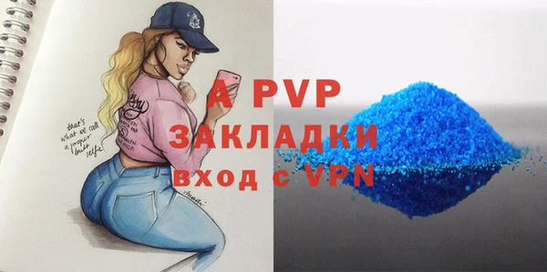 ГАЛЛЮЦИНОГЕННЫЕ ГРИБЫ Зеленокумск