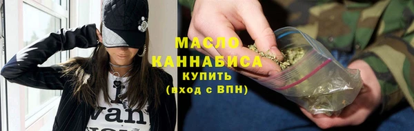 ГАЛЛЮЦИНОГЕННЫЕ ГРИБЫ Зеленокумск