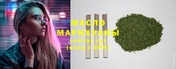 ГАЛЛЮЦИНОГЕННЫЕ ГРИБЫ Зеленокумск