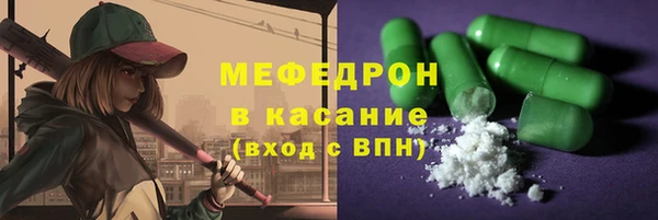 ГАЛЛЮЦИНОГЕННЫЕ ГРИБЫ Зеленокумск