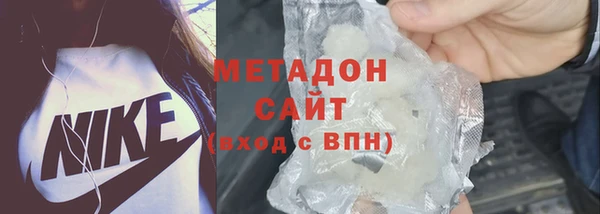 ГАЛЛЮЦИНОГЕННЫЕ ГРИБЫ Зеленокумск