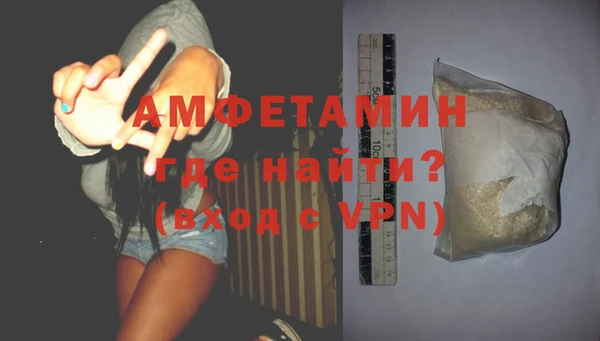ГАЛЛЮЦИНОГЕННЫЕ ГРИБЫ Зеленокумск