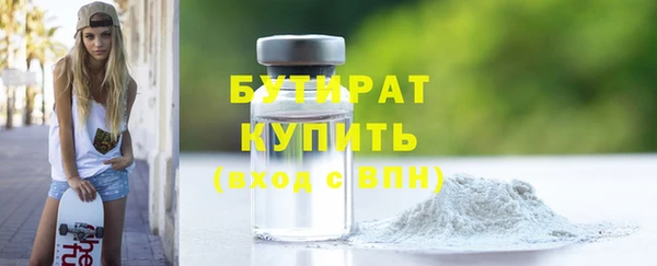 дурь Зеленодольск
