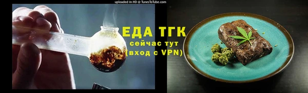 ГАЛЛЮЦИНОГЕННЫЕ ГРИБЫ Зеленокумск
