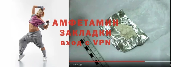 ГАЛЛЮЦИНОГЕННЫЕ ГРИБЫ Зеленокумск