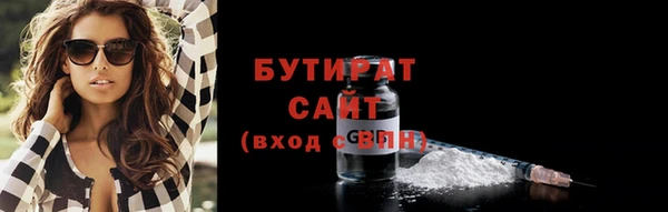 дурь Зеленодольск