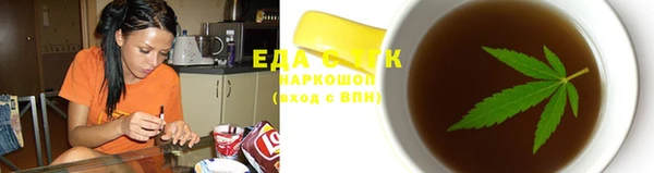 ГАЛЛЮЦИНОГЕННЫЕ ГРИБЫ Зеленокумск