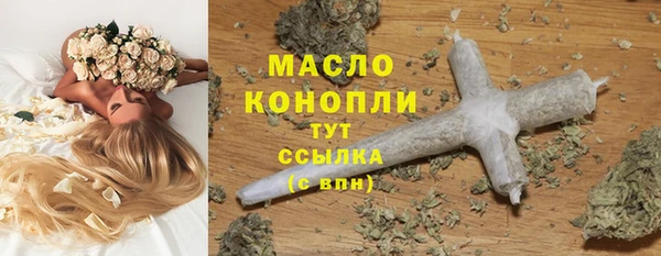 ГАЛЛЮЦИНОГЕННЫЕ ГРИБЫ Зеленокумск