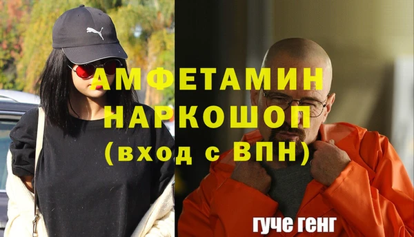 ГАЛЛЮЦИНОГЕННЫЕ ГРИБЫ Зеленокумск