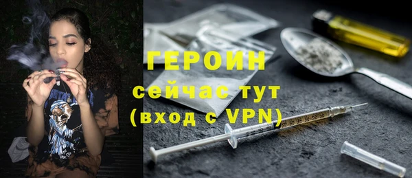 ГАЛЛЮЦИНОГЕННЫЕ ГРИБЫ Зеленокумск