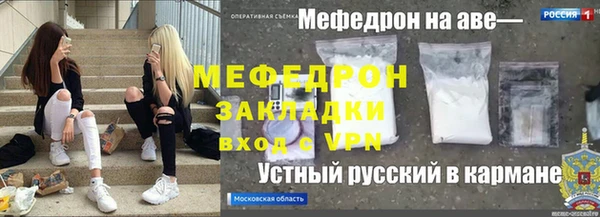 ГАЛЛЮЦИНОГЕННЫЕ ГРИБЫ Зеленокумск