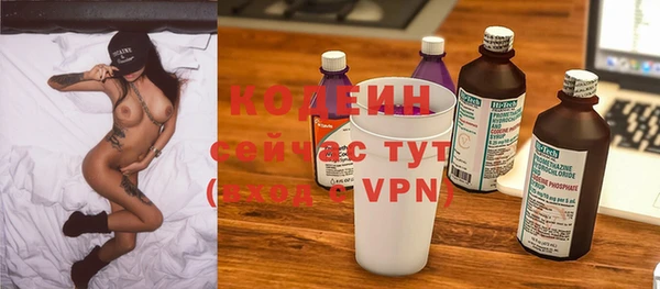 ГАЛЛЮЦИНОГЕННЫЕ ГРИБЫ Зеленокумск
