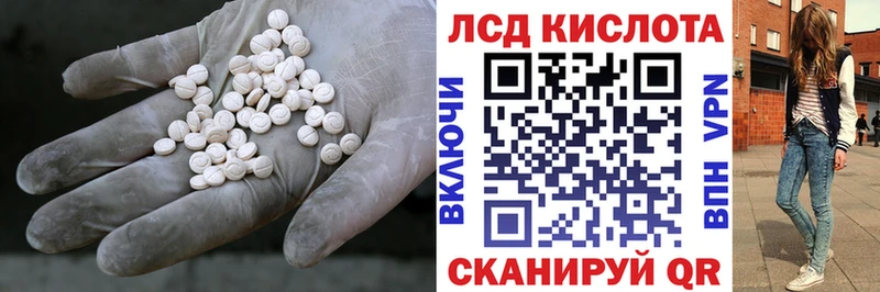 LSD-25 экстази кислота Купить Усть-Кут