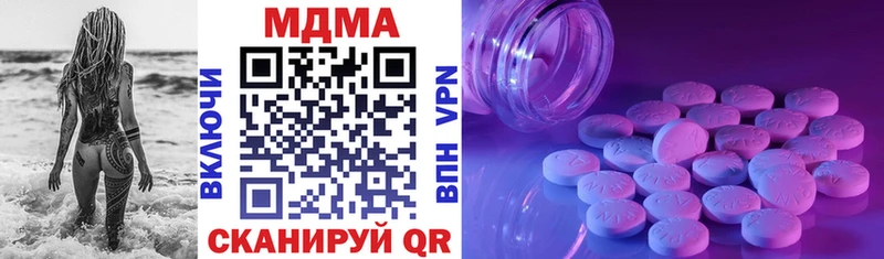 Купить закладки  Усть-Кут  MDMA кристаллы 