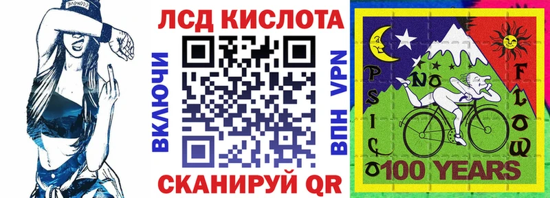 Купить где  Усть-Кут  Марки 25I-NBOMe 1,8мг 