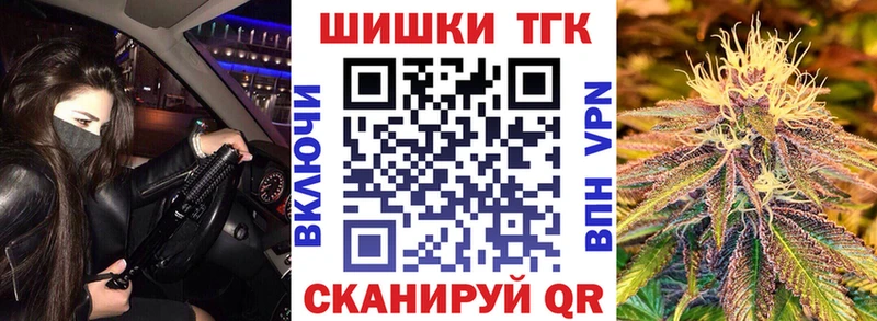 Купить закладки  Усть-Кут  Канабис Bruce Banner 